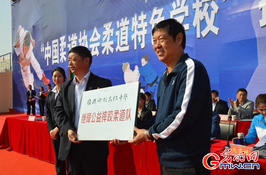 睢县回族高级中学被中国柔道协会认定为全国“柔道特色学校”