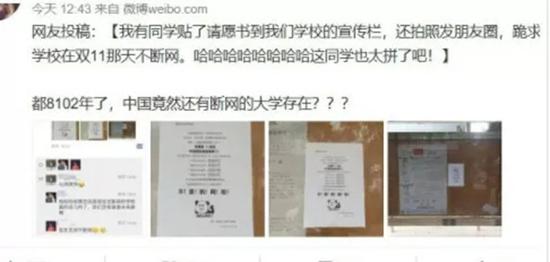 本文图均为 中国青年报微信公众号 图