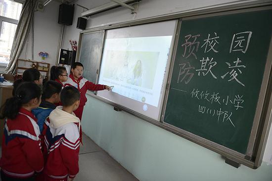 内蒙古呼和浩特市一小学课堂开展“预防校园欺凌”教学宣传。视觉中国 资料