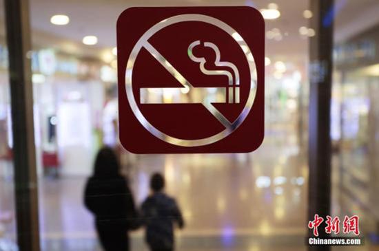 资料图：禁烟标志。中新社记者 张亨伟 摄
