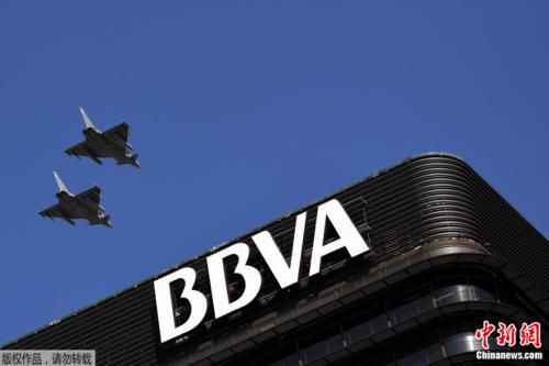 资料图片：大批冻结华人账户的西班牙BBVA银行。