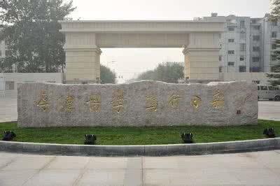 北京物资学院有几个校区及校区地址.jpg