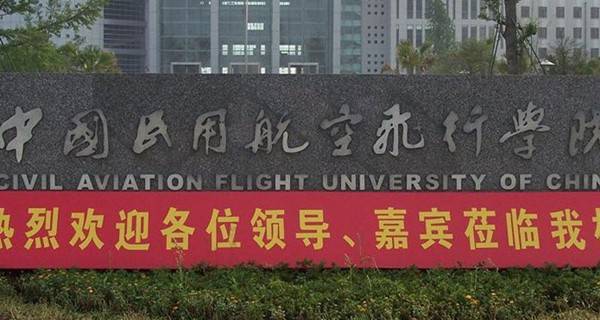 中国民用航空大学好不好 中国民用航空大学优势专业都有哪些