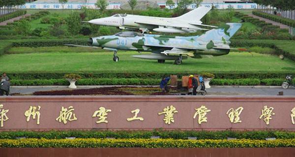 郑州航空工业管理学院校园环境怎么样 郑州航空工业管理学院有几个校区