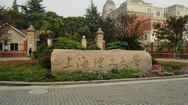 上海理工大学好不好 上海理工大学宿舍条件怎么样