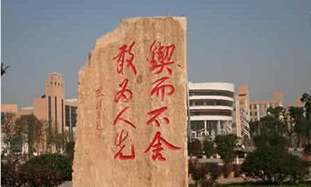 湖南工程学院有几个校区及校区地址 哪个校区最好