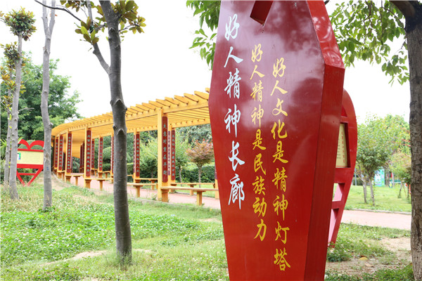 “中国好人之城”太康：发挥\