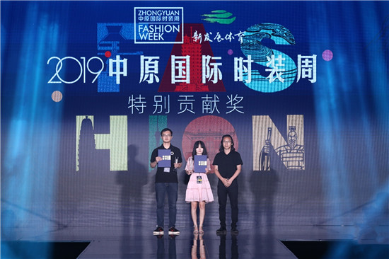 2019中原国际时装周圆满落幕 西班牙品牌FRANCIS MONTESINOS 50周年全球首秀华丽钜献