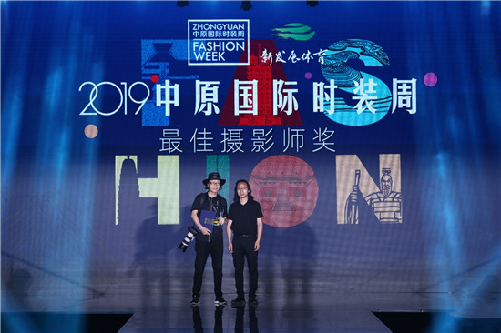2019中原国际时装周圆满落幕 西班牙品牌FRANCIS MONTESINOS 50周年全球首秀华丽钜献