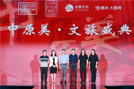 2019中原国际时装周圆满落幕 西班牙品牌FRANCIS MONTESINOS 50周年全球首秀华丽钜献