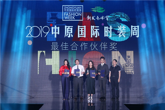 2019中原国际时装周圆满落幕 西班牙品牌FRANCIS MONTESINOS 50周年全球首秀华丽钜献