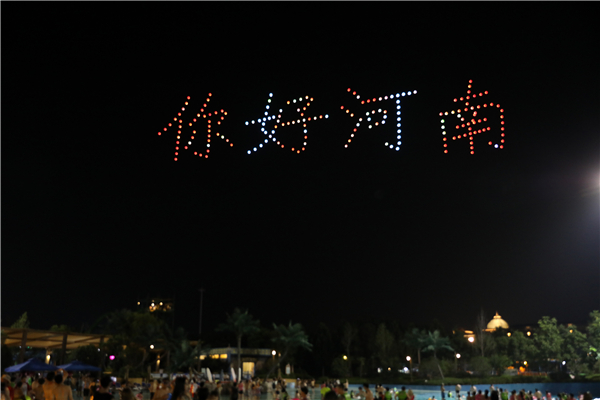 河南首家无人机表演编队亮相 夜空中上演科幻大片！