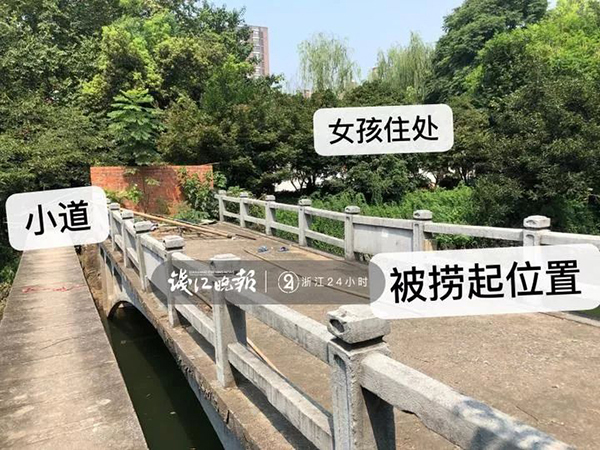 11岁女孩在杭州河道溺亡 原本周日回老家读书
