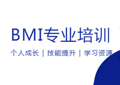 广州大立教育BIM培训