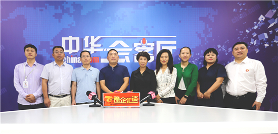 《豫企汇谈》高端访谈栏目正式启动 向世界展现中原企业家风采