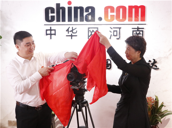 《豫企汇谈》高端访谈栏目正式启动 向世界展现中原企业家风采