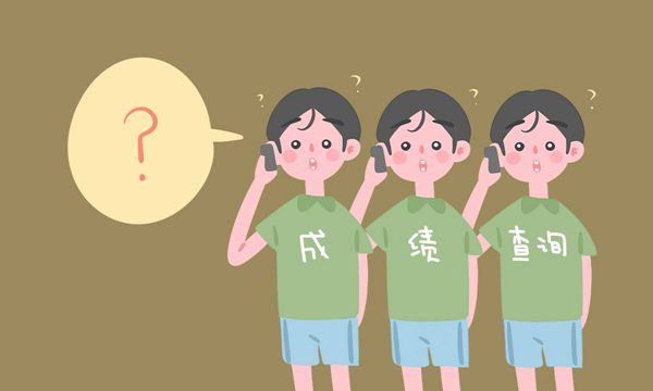 上海外国语大学2020年保研率是多少