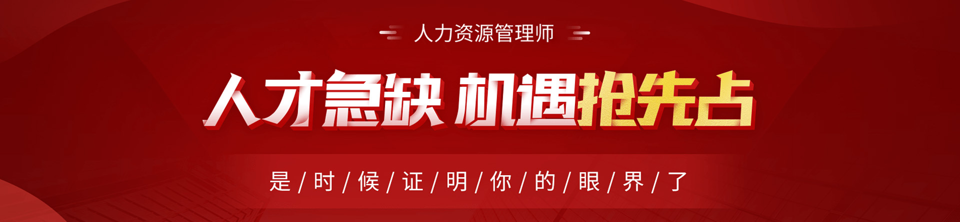 河北石家莊優(yōu)路教育培訓學校