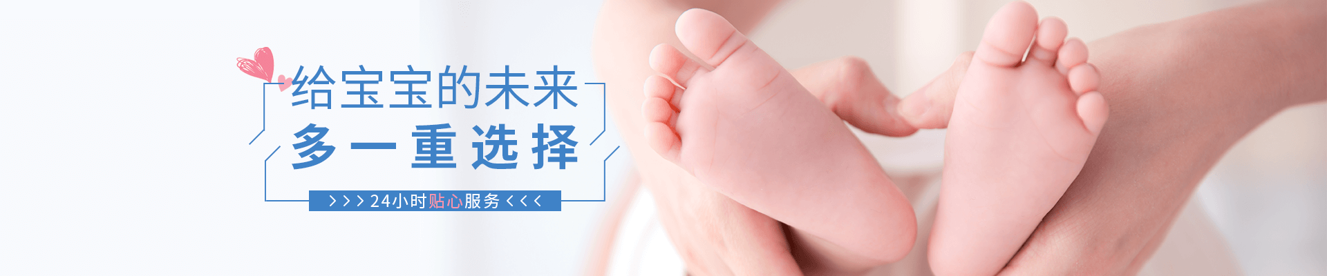 深圳宝安多喜娃母婴职业培训学校