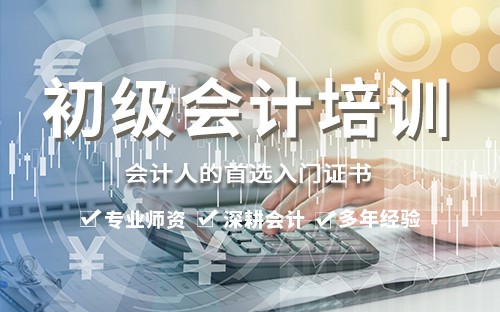 2020年安徽省初级会计职称资格证书申领操作流程