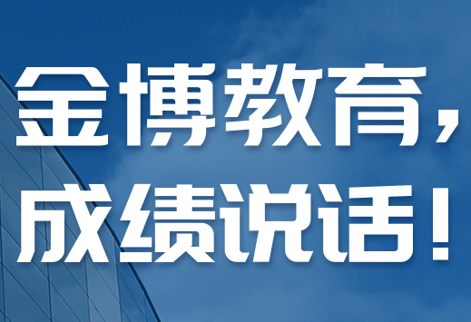 杭州新航道介绍