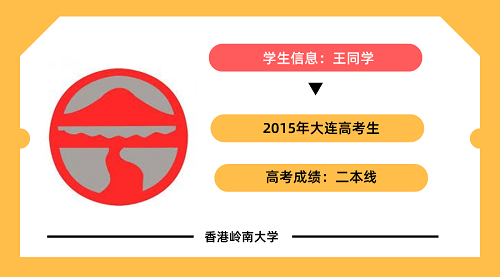 香港副学位为高考增加100分，香港优才国际教育助你留学上名校！(图4)