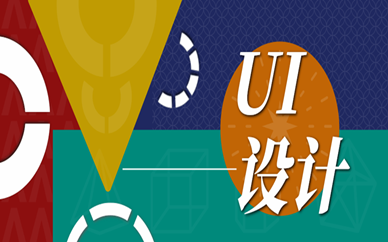 杭州西湖火星时代UI设计课程