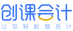 大連甘井子創課會計培訓logo