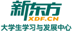 重庆沙坪坝重师新东方大学生学习与发展中心logo