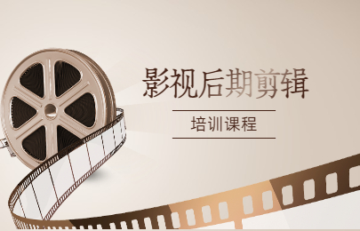 重庆短视频剪辑培训机构收费多少？