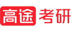 上海高途考研辅导机构logo