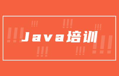郑州千锋Java培训班