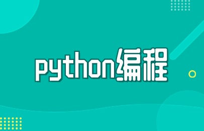 济南历下python少儿编程体验课