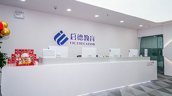 启德考培教学环境