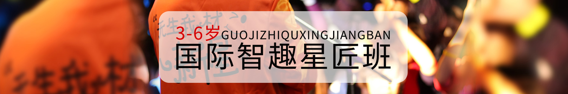 长沙岳麓区奥克斯小新星英语培训