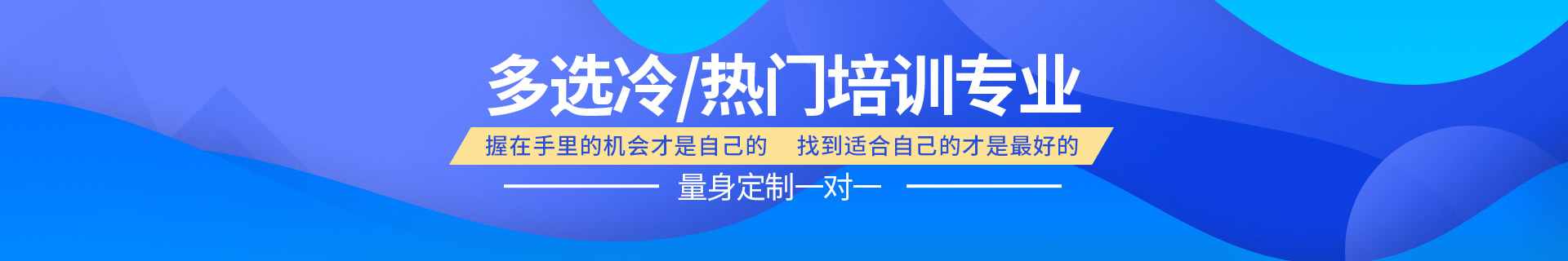 邢台桥东区励学个性化教育