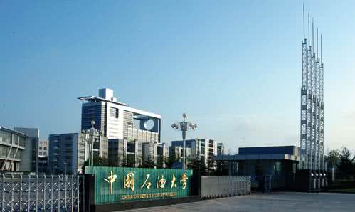 中国石油大学武汉校区图片