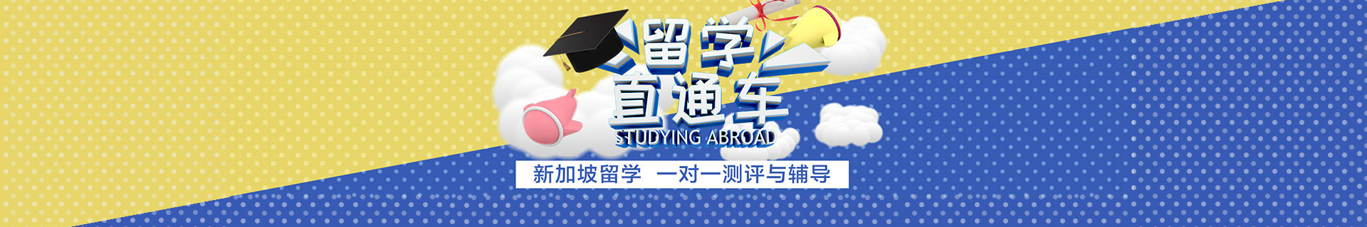 广州天河区美世教育留学机构
