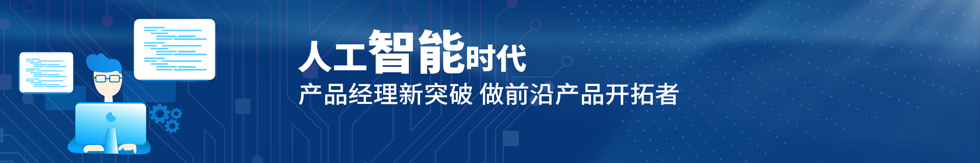 郑州二七区升学就业帮IT培训